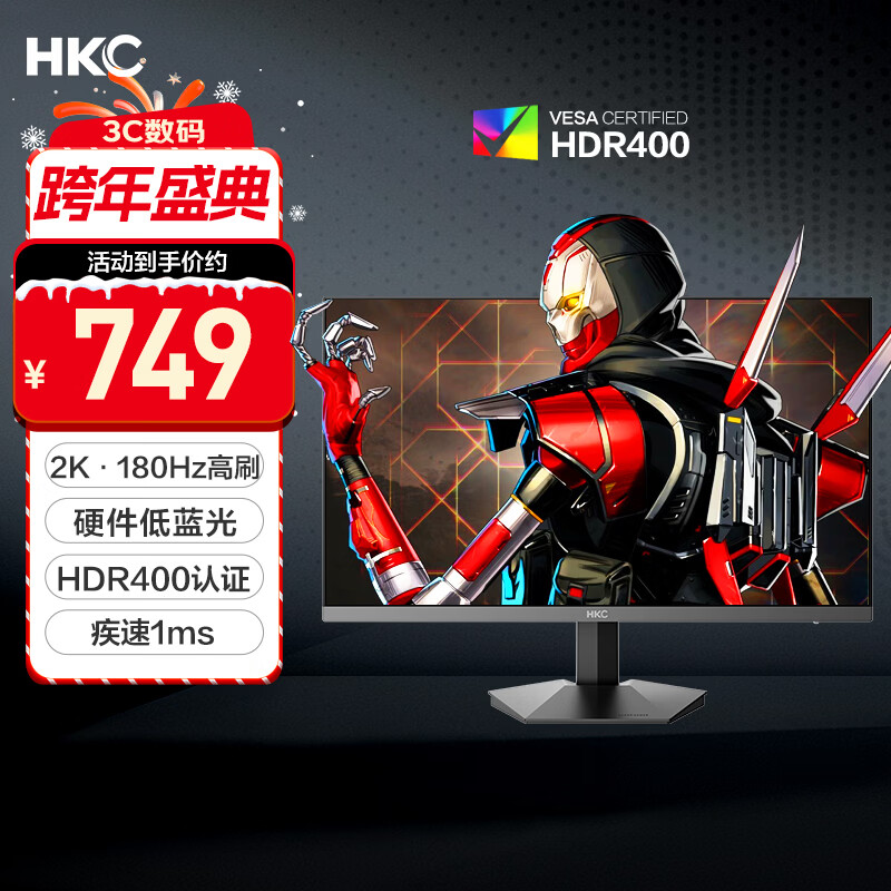 HKC 23.8Ӣ��2K 180Hz��ˢFastIPSӲ��������HDR400��ɫ��1ms��Ϸ�羺PS5������ʾ����ӥ G24H2����� 636.65Ԫ