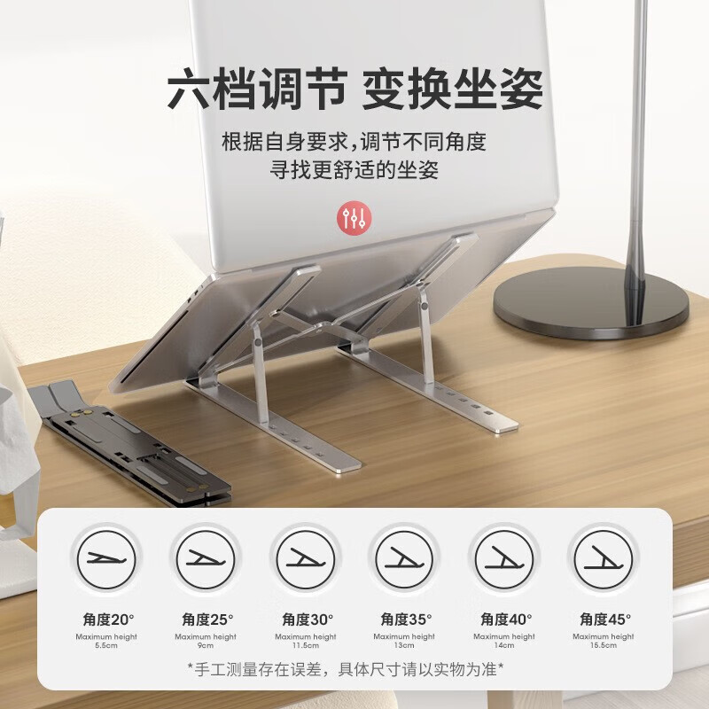 凯宠笔记本电脑支架托架桌面增高散热器折叠便携增高悬空式支撑架子立式悬空升降底座自由调节可收纳 【铝合金支架】7.9-16.1英寸笔记本丨自由调节 通用