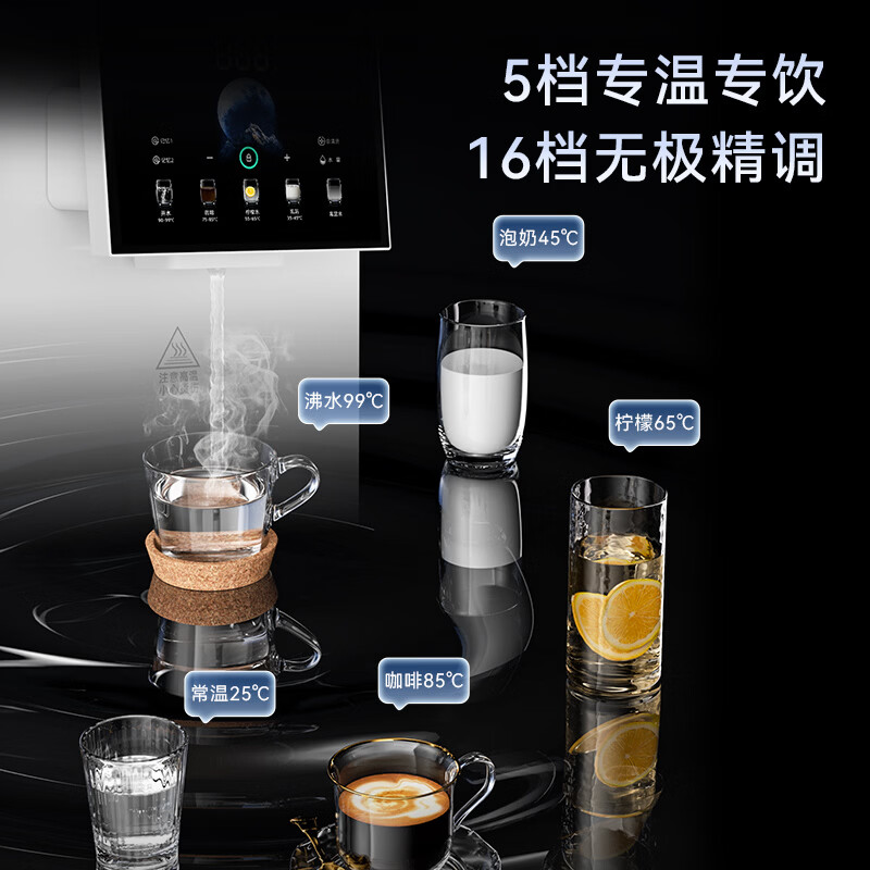 志高(CHIGO)壁挂管线机可接桶装水制冷制热一体餐边柜直饮机 AC29即热自吸款(视频安装)