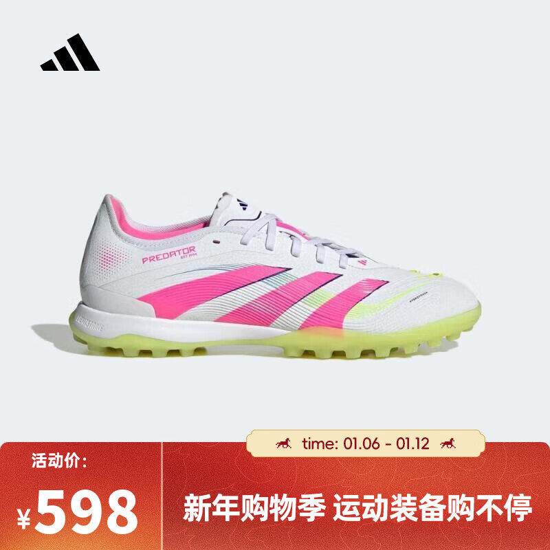 阿迪达斯adidas【滔搏运动】男女PREDATOR PRO TF足球鞋 JH6468 41