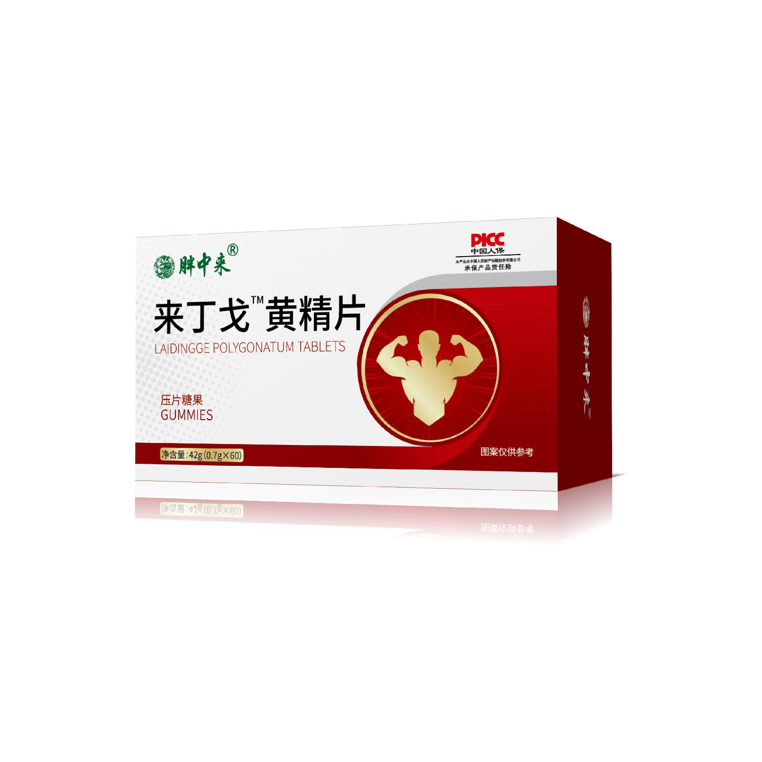 胖中来来丁戈黄精片雄风精旺宝玛咖莱黄精焕能促睾酮营养包 42g*5盒