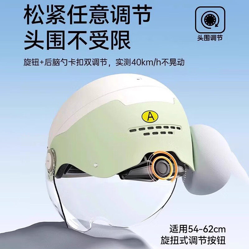 凤凰3C认证电动车头盔女夏季不压头发四季通用男士2026新款防晒安全帽 双拼浅咖【短茶】A类3C