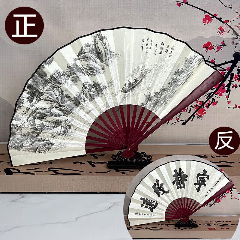 八海鸟扇子折扇中国风古典10寸男扇绢布扇生日礼物送人 宁静致远 无礼盒