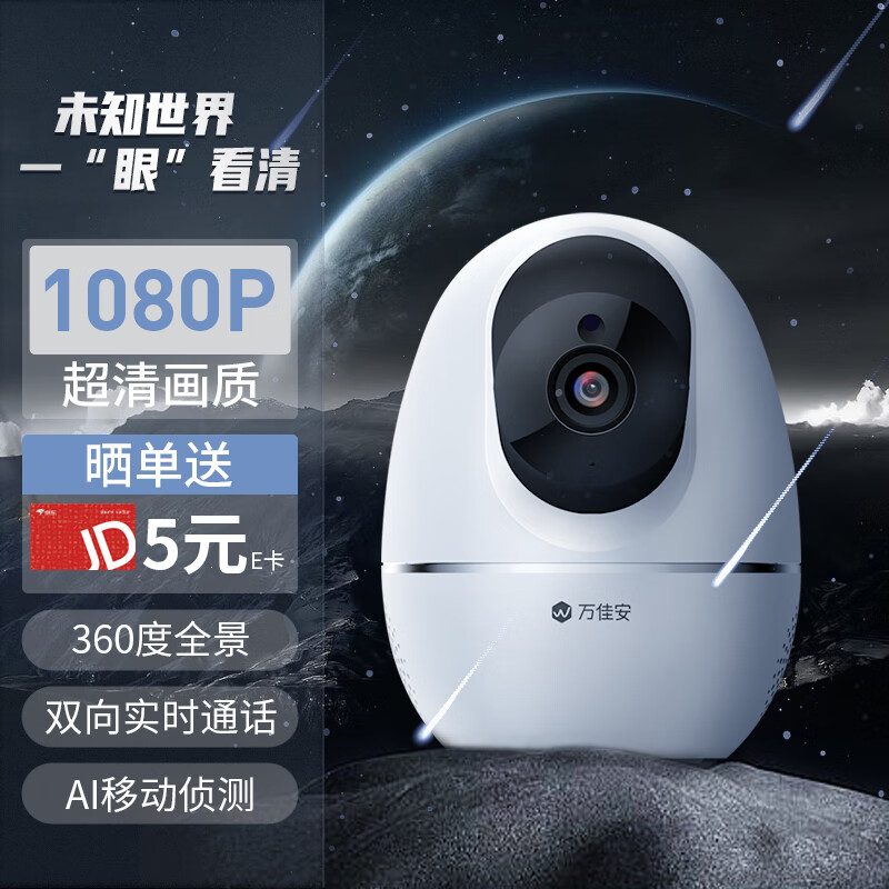 京东新品首发 2023-05-26 - 第15张  | 最新购物优惠券