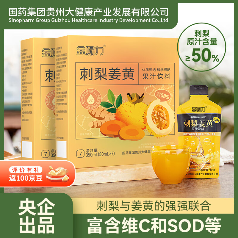 ��������潪�ƹ�֭����350ml����װ ���������֭���ϸ���άC����ˬ�� 66.13Ԫ