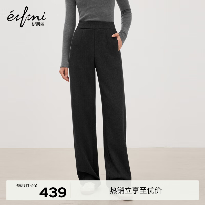 伊芙丽（eifini）蒋欣代言百搭舒适针织面料松紧腰直筒长裤冬季新款休闲裤卫裤 深灰 厚绒款 S