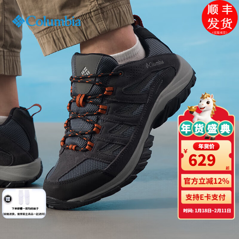 ���ױ��ǣ�Columbia����Ь����2025�ﶬ��Ʒ�����˶�ץ�ط�ˮ��ɽͽ��ЬBM1209 053/��ɫ 40