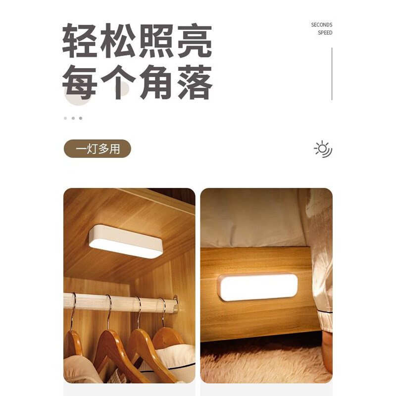 胖东来超市代购同款食品级316不锈钢电磁炉鸳鸯锅人体感应小夜灯 黄光【感应款+C口】