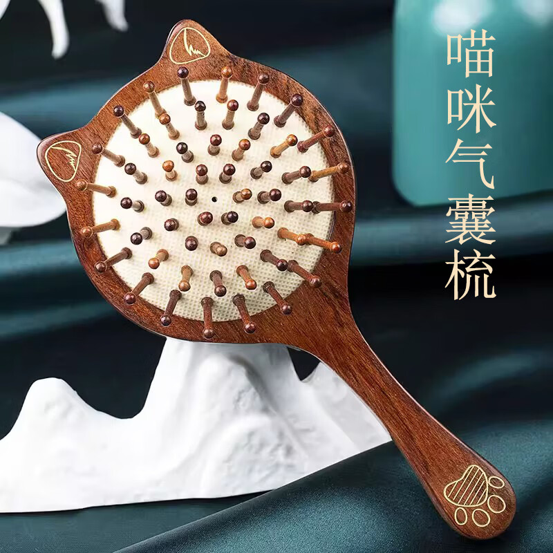 牛老爹气垫梳子酸枝木气囊可拆喵咪造型小号便携可爱少女儿童美发按摩梳 【酸枝木】气囊梳子+礼盒