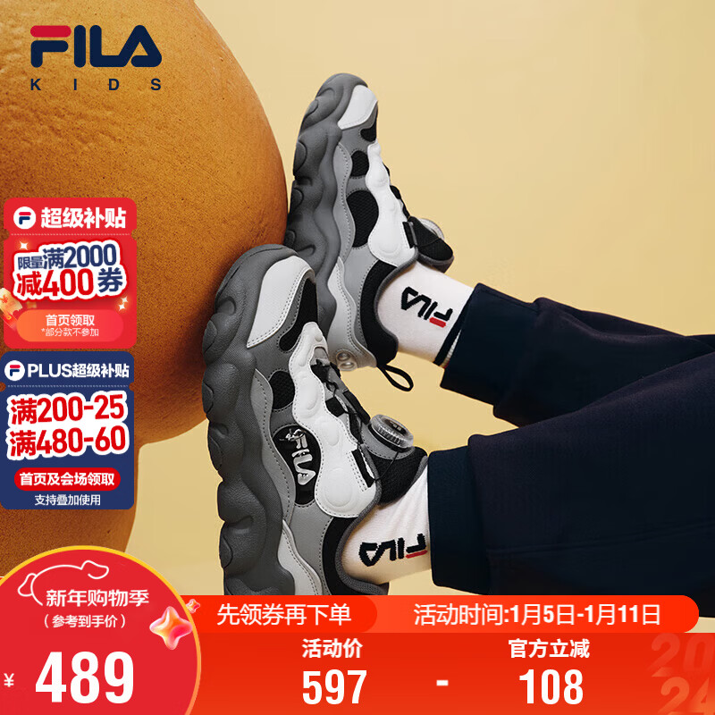FILA斐乐儿童童鞋运动鞋子2025冬季男女童中大童篮球鞋豌豆鞋