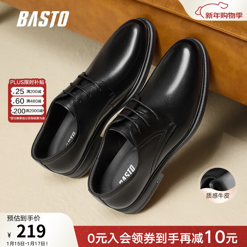 百思图【头层牛皮】冬加绒男士皮鞋英伦风商务正装鞋新郎结婚鞋25002AM5 黑色（经典款） 43