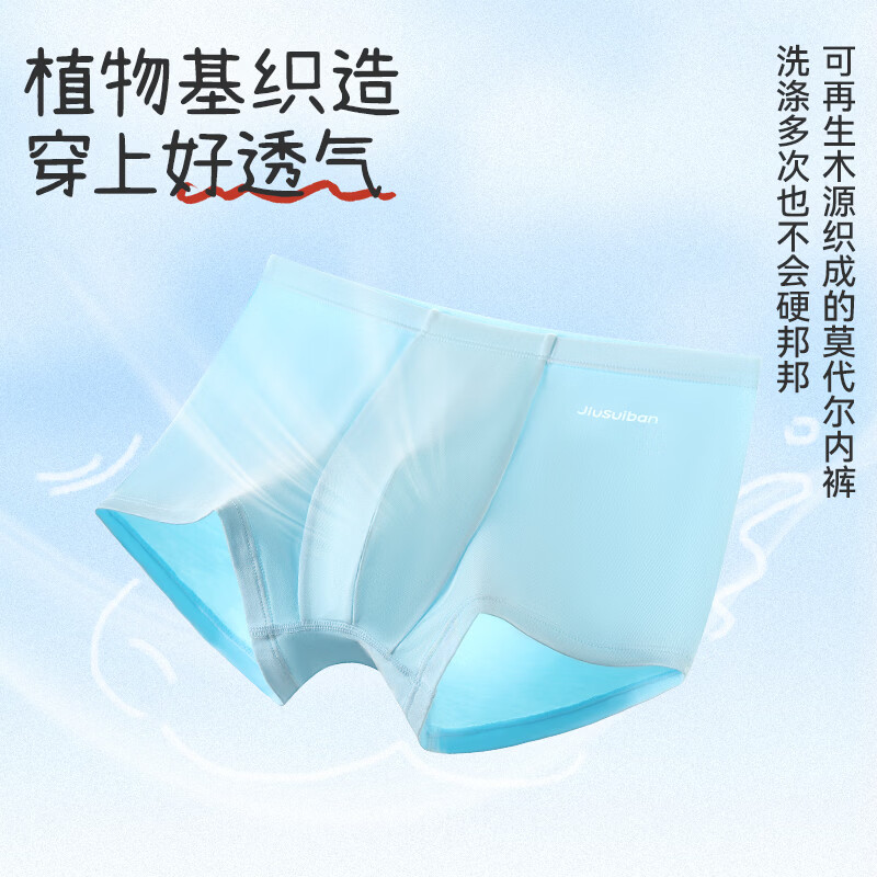 久岁伴儿童内裤男童平角裤中大童青少年6-12岁薄款透气抑菌四角短裤3条 鲜蓝+泡沬绿+石灰/505019 170 /身高160-172体重105-120斤