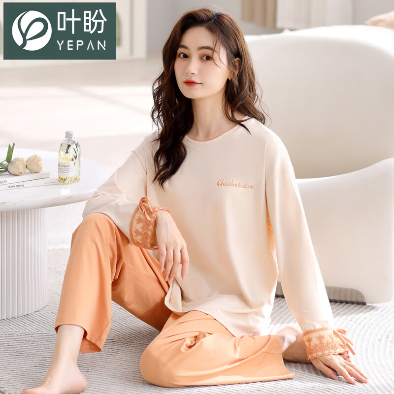 叶盼（yepan）【柔软】睡衣女春秋季莫代尔长袖宽松大码夏季薄款女士家居服套装 4368-奶白橘 M (160) ：建议90-110斤穿着