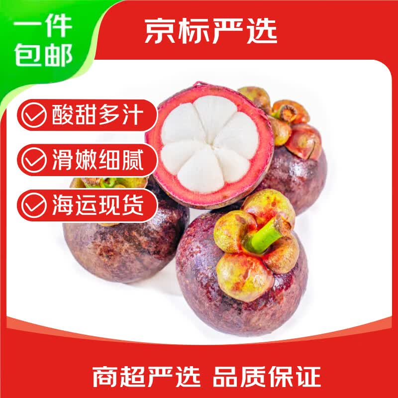 ���ڲ���������ӡ������ɽ��JD�ٷ�-�ͻ����š����˽���Դͷֱ�� ������� 2�ﾻ�� �д��(����60g+) ����*49.9Ԫ