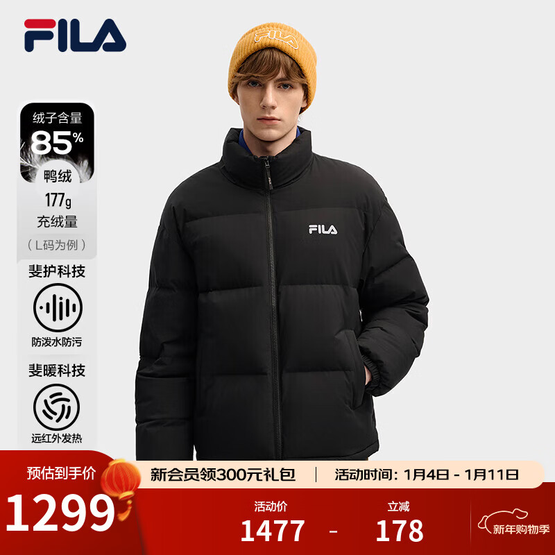 FILA 斐乐易烊千玺同款男士羽绒服冬季新款防泼水防污RGB多彩羽绒 【升级款】正黑色-BK L 175/96A/L