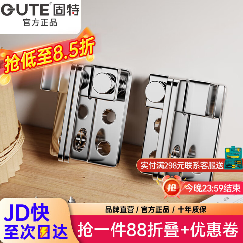 固特防盗室内卧室卫生间窗户加厚不锈钢门锁扣保险栓挂锁插销门扣门栓 小号【左】