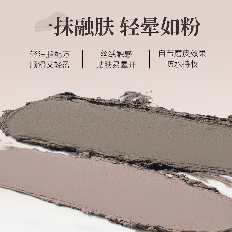 黛庄（DEZONE）轮廓修容棒显色立体防水易推开修容V脸神器【女神节礼物】 【VS02裸陶棕】1支装