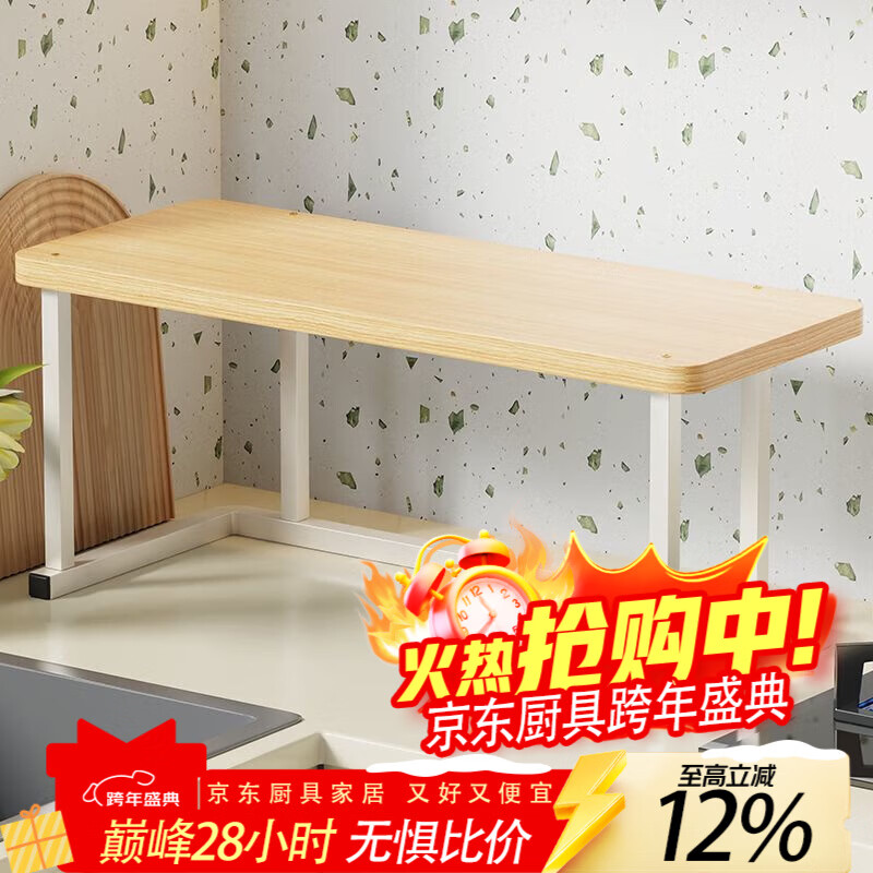 花沐禧微波炉置物架多功能家用台面调味料电饭锅支架专用空气炸锅收纳架 黑架+网格30*24*7.5