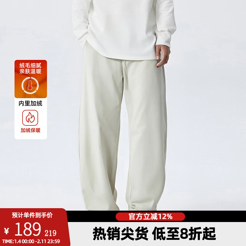 BD.POWER UP+休闲加绒弯刀裤男秋冬季新款简约梭织长裤直筒宽松运动裤子 黑色（加绒款） 4XL 120-140kg