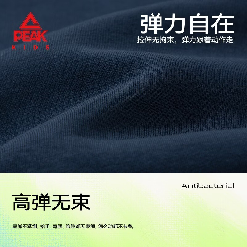 匹克童装儿童裤子春秋2026新款男童薄款运动裤宽松女童弯刀裤春装卫裤 浅花灰/PK标白硅胶K （偏大,建议选小一码） 160