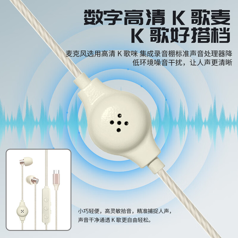 音奈尔（yinail）自带声卡耳机一体直播唱歌专用耳返有线入耳式耳麦内置多种模式适用于小米vivo华为OPPO苹果type-c 星雾蓝-直播声卡耳麦【入耳式】