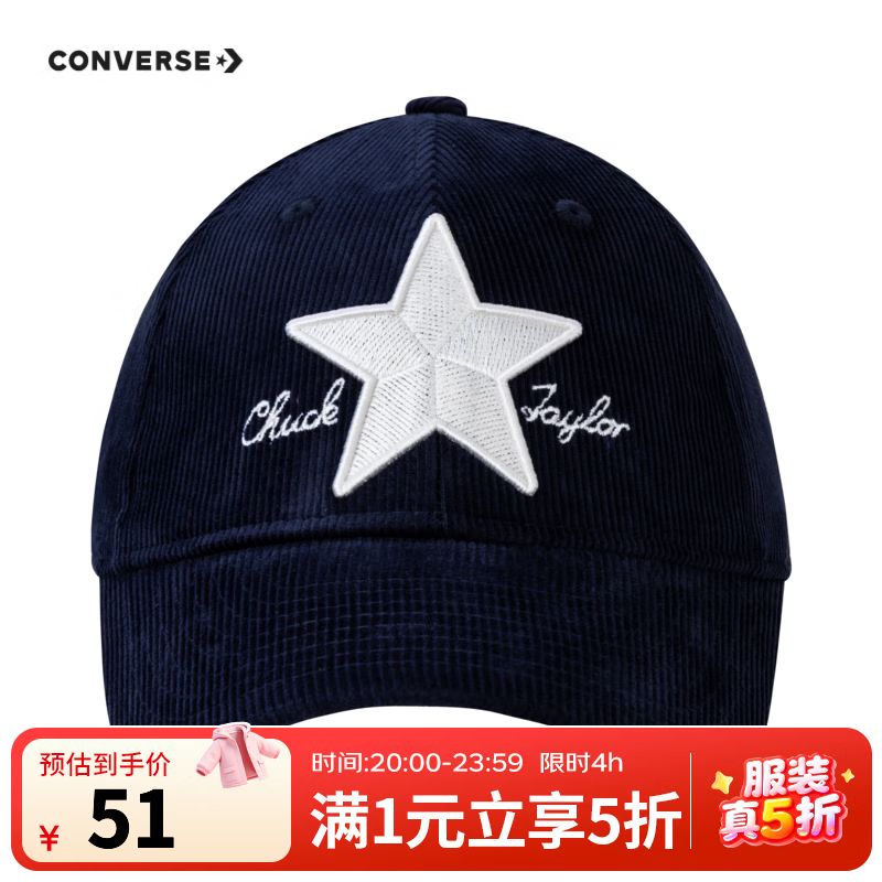 Converse������ͯñ��2023�ļ�������Ů̫ͯ��ñѼ��ñ ������ 8/20������ͷΧ54cm-56cm�� 51Ԫ