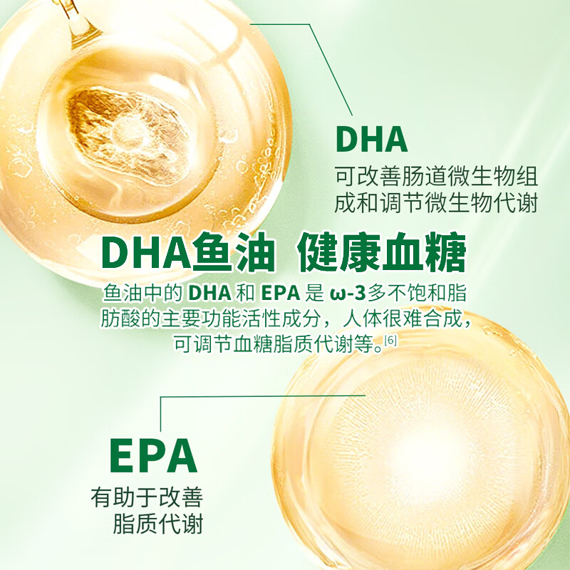 江中初元低GI蛋白质粉慢升糖补充营养品过年送父母长辈年货礼盒装 400g*2罐 【礼盒装】