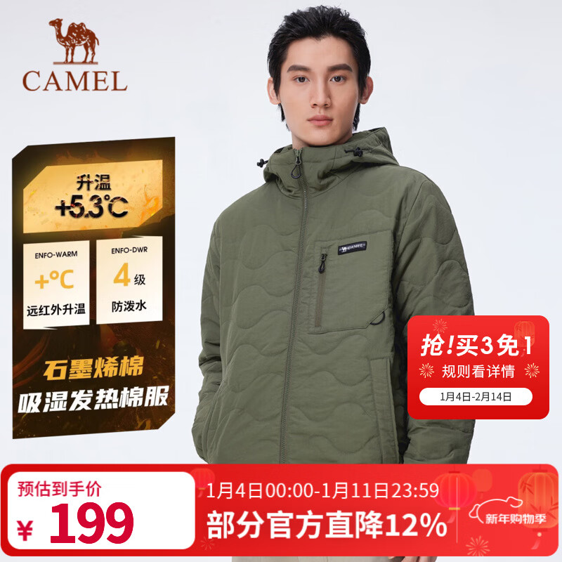 ���գ�CAMEL����ʯīϩ���������������г�����Ӻ��ް�������ñ��ů�޷� A14CR17815������魣��� S 154.1Ԫ