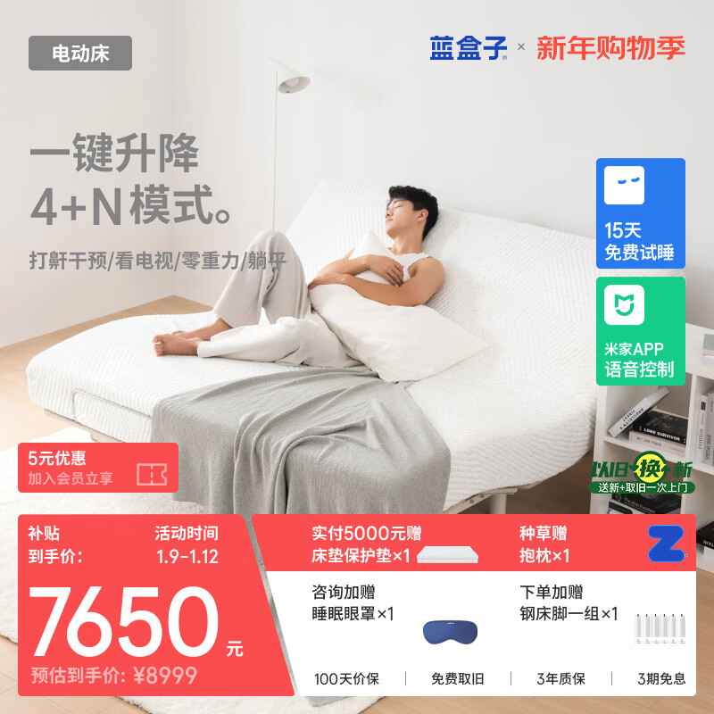 ���������ܵ綯��UPOne�綯����๦������������ͬ��1.8*2����Ӳ���� 7362.74Ԫ