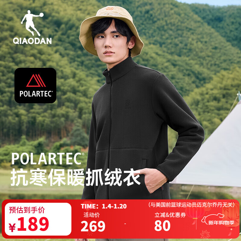 乔丹山神加绒外套男卫衣秋冬季保暖冲锋夹克户外运动抓绒内胆polartec 黑色 丨P 200 XL