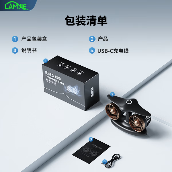 LAMJIE创意飞机风扇双涡轮usb充电风扇办公室宿舍电竞潮玩炫酷桌面摆件风扇长续航夏天降温静音小风扇 5000毫安【无刷电机/炫彩灯光】 5000mAh 【灰瀚银】三重风量加速/长效续航/静音