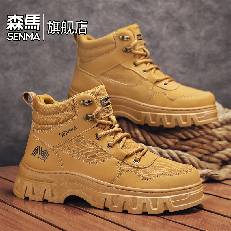 森馬马丁靴男款春季复古百搭英伦风休闲高帮鞋男士户外运动工装大黄靴 卡其【基础款】 39 标准码数/现货秒发