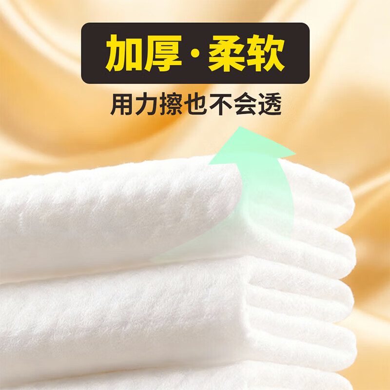 炊大皇纯水湿巾纸家用大包实惠装婴儿手口专用清洁湿纸巾去污无香无酒精 150x180MM大片装4包320抽（常规厚度55g纸）