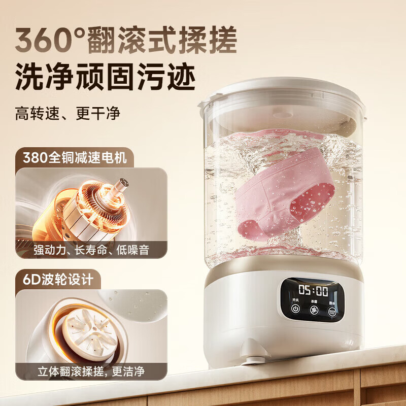 AI双杯内衣洗衣机全自动洗脱一体小型内衣裤洗衣机迷你袜子机懒人宿舍洗衣杯双桶新型家用内衣洗衣机 AI 双杯智控【洗脱一体+加大容量+多重清洗】 【PICC承保产品】免费送货上门|无需安装