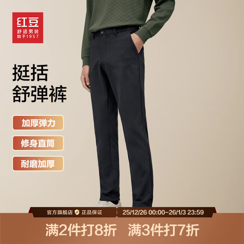 �춹���ʵ������п�25�ﶬ�¿�Ӻ�����ĥ����ֱͲ�������� ��ī��S1 30 170/78A �Ƽ�55-60���� 119Ԫ