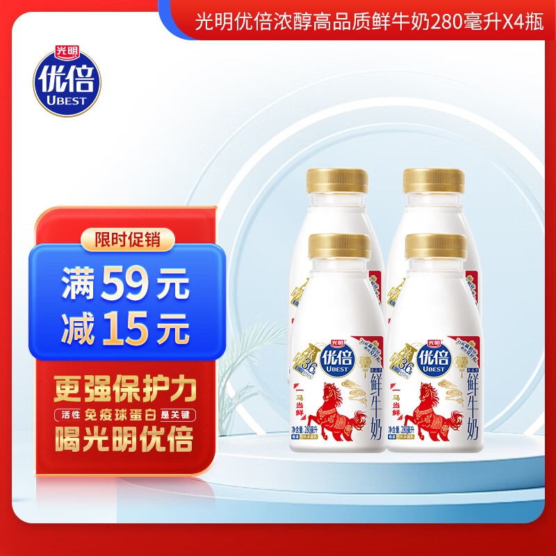 ���� �ű�3.6g������ţ�� ƿװ ���´�ţ�� 4ƿ 280ml 17.54Ԫ
