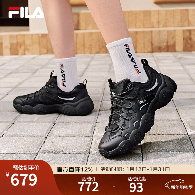 FILA 斐乐猫爪7代男鞋运动鞋百搭老爹鞋2026春新款舒适轻便休闲鞋 黑/太空银-BS 42