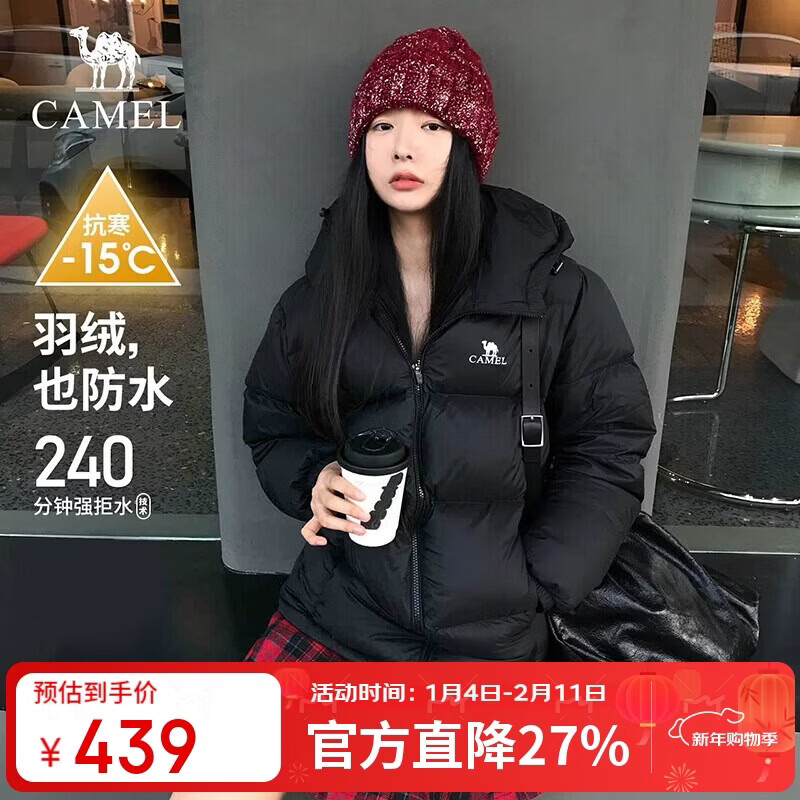 骆驼（CAMEL）【抱抱】冬季户外拒水羽绒服600蓬男女同款加厚连帽保暖面包服
