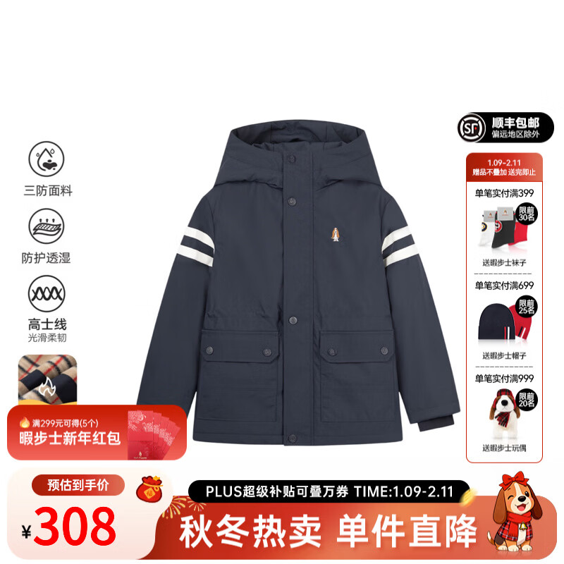 Ͼ��ʿ Hush Puppies �д�ͯ�������� ���� 160cm ����͸ʪ��ʿ�̷��Լ�� 205.9Ԫ