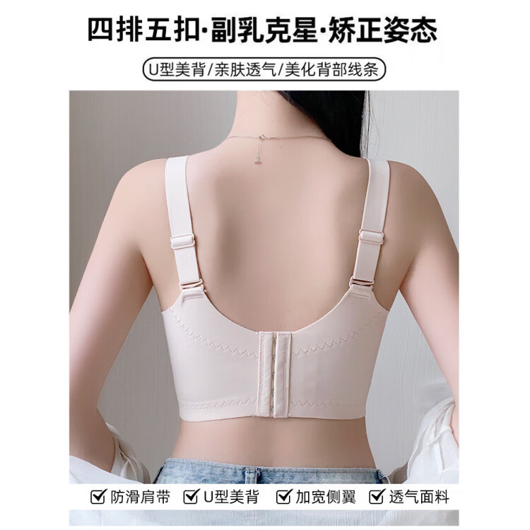 黛安芬(Triumph)聚拢文胸秋冬季内衣女小胸聚拢专用性感显大上托防下垂收副乳无钢 木槿紫+性感黑 85B 38