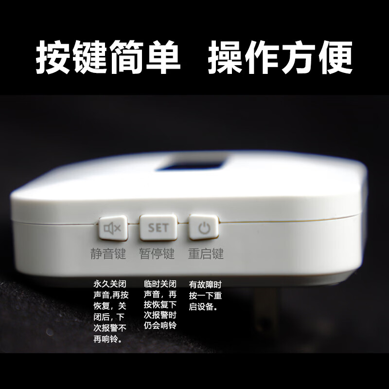 星悦智能220V断电来电停电报警器手机提醒远程通知鱼塘养殖场水族馆仓库 220V插头式断电报警器