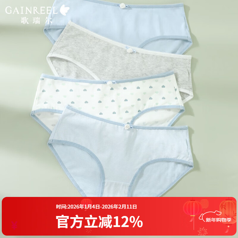 Gainreel���������4��װ�׷�͸�������������ڿ�Ůʿ�ڿ���������ƽ�ǿ��� ������+������+�����+�߼��� 4�� XL