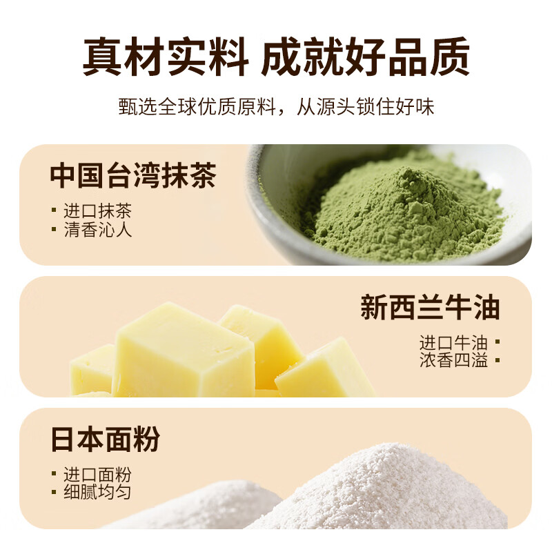 港港玖柒香港原装进口和风抹茶牛奶曲奇饼干港式早餐下午茶休闲零食铁盒装 和风抹茶牛奶曲奇铁盒装180g (15g*12包)