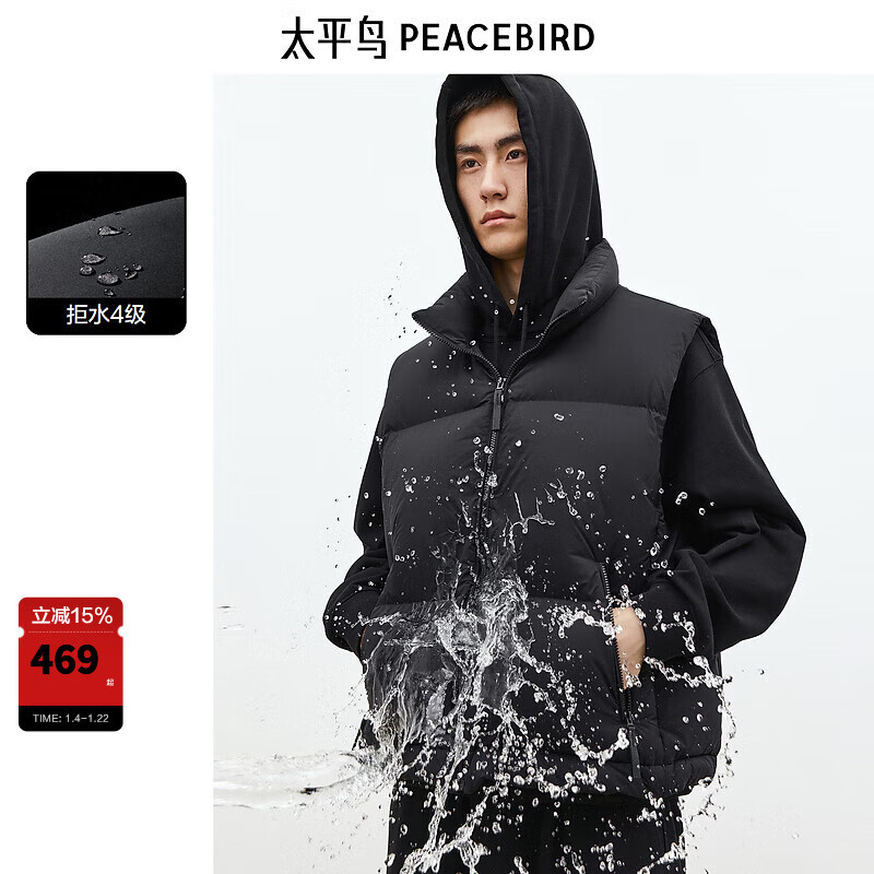 ̫ƽ����װ���޷������ж����¿����ɫ���ɱ�ů���� ��ɫ������)�ڶ��� L 469Ԫ