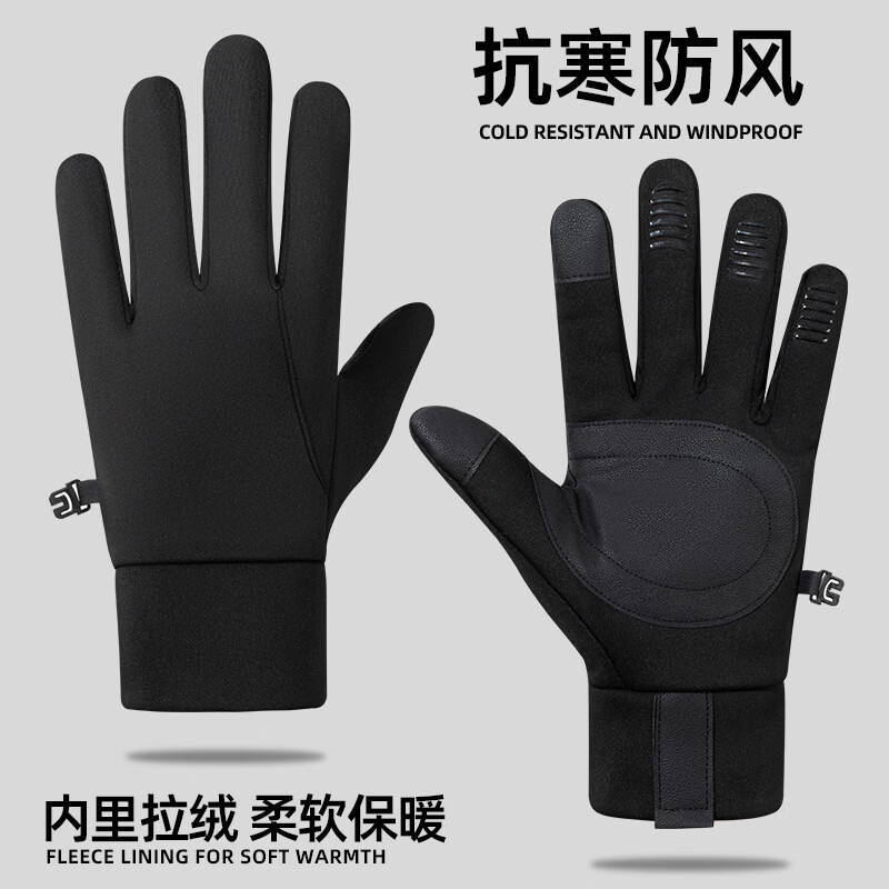 ���޵�ɫ�����ﶬ�������˶��������׼��ޱ�ů��ɽ�ܲ��������׷�����ĥ��ˮ ��ɫ 22.2Ԫ