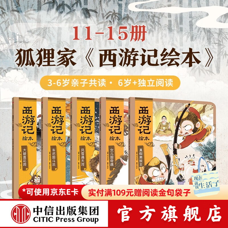 ���μǻ汾ƽװ�棨11-15�� ������� ���ų�����ͼ�� 50.83Ԫ