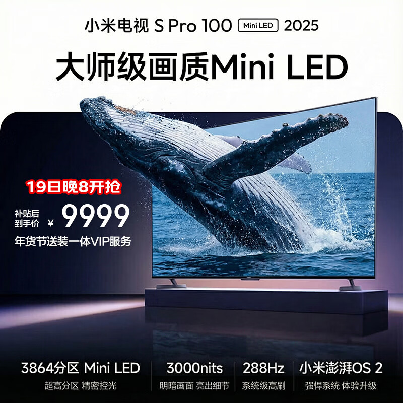 MI/С�� S Pro 100Ӣ�� ���� L100MB-SP