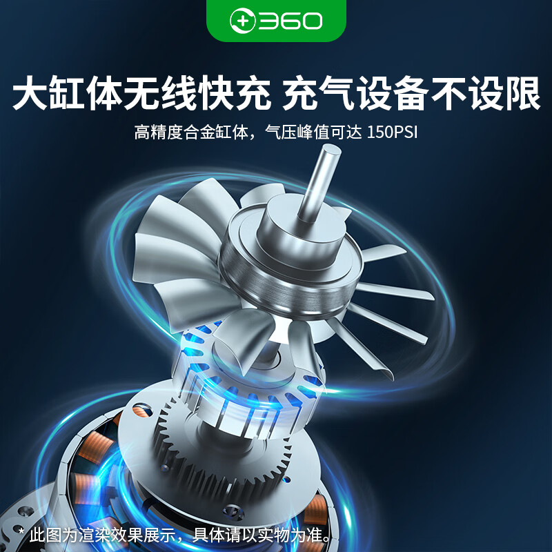 360无线充气泵双屏数显汽车自行车摩托车电动车充气宝适用宝马丰田 【360质保一年】-30天适用-多功能气泵+全套配件