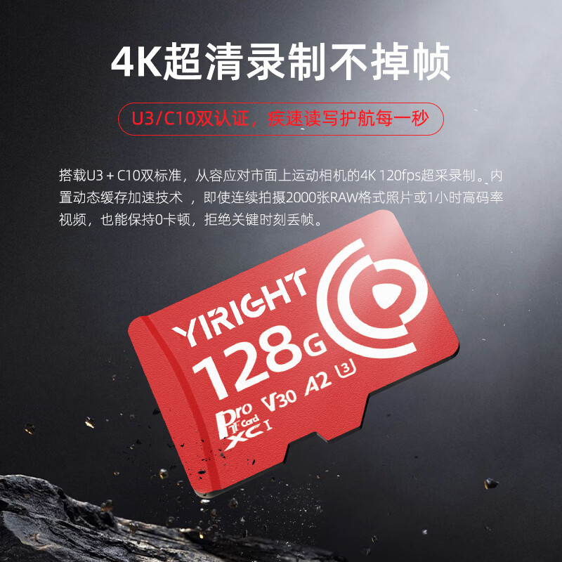 依正TF卡适用于大疆Pocket3内存卡Pocket4/action4/5pro/6/nano运动相机无人机专用高清4k录制储存SD卡 【EX128G】Pocket/Action专用卡