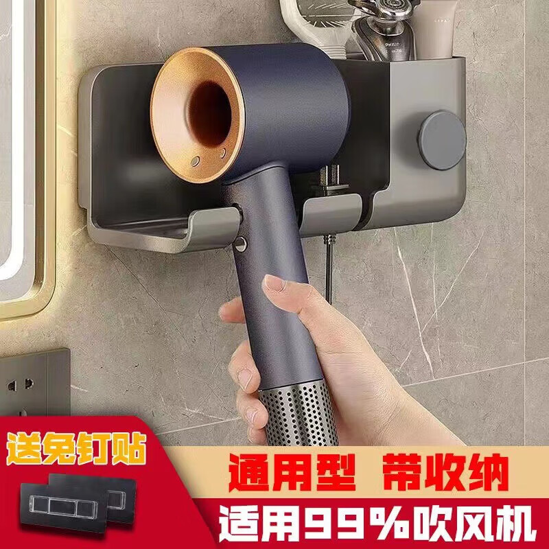 优睿品【甄选厂家】吹风机置物架卫生间浴室免打孔电吹风支架多功能壁挂 白色圆筒吹风机置物架